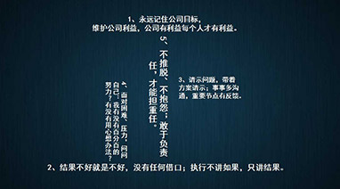 帝豪国际vip88环保大讲堂系列之《活法》