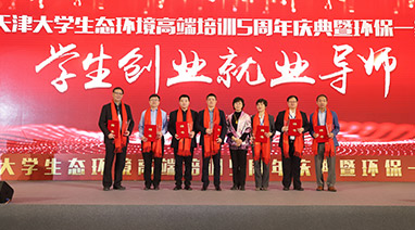 帝豪国际vip88环保2020新年双喜临门