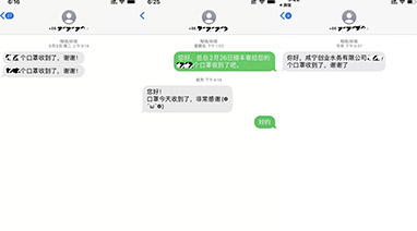 帝豪国际vip88环保心系湖北水务工作者，捐赠口罩共抗疫情