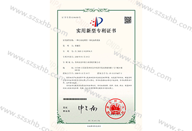 一种污水处置用一体化加药设备