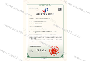 一种城镇污水用后置深度脱氮移动床填料