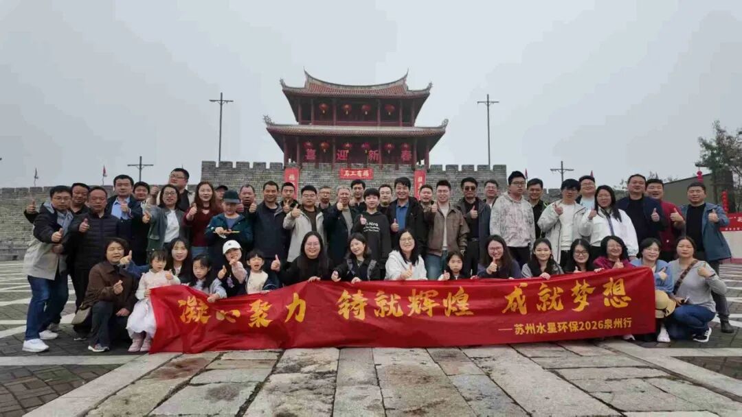 团建|泉城寻韵，聚力同业！