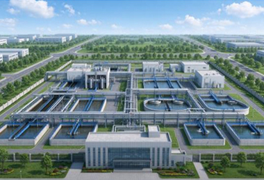 漯河市某工业废水处置中心建设...