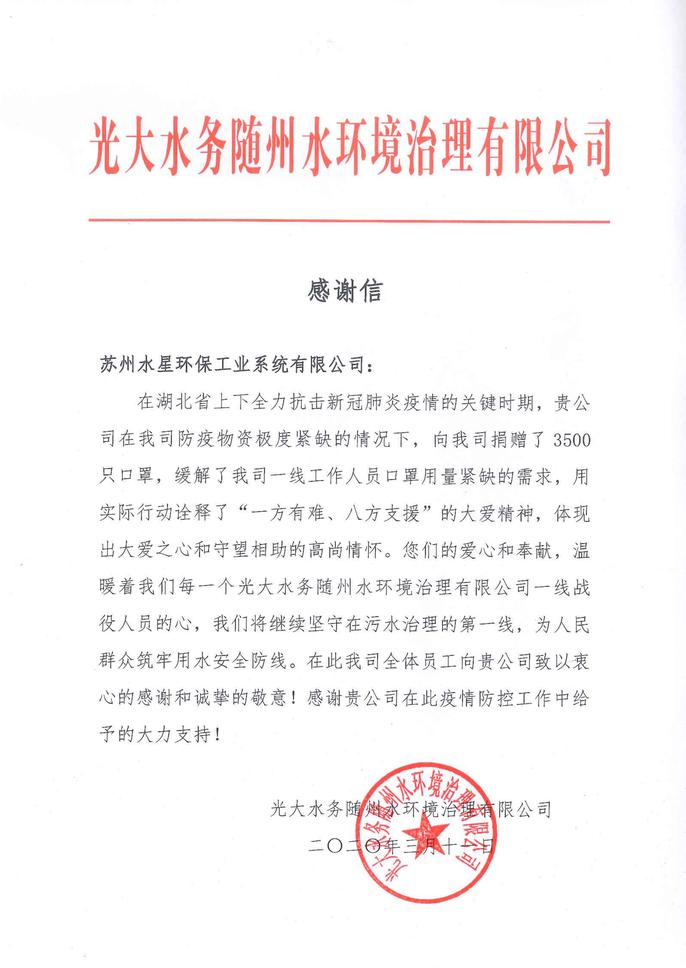 1598233242.jpg 图片8.jpg