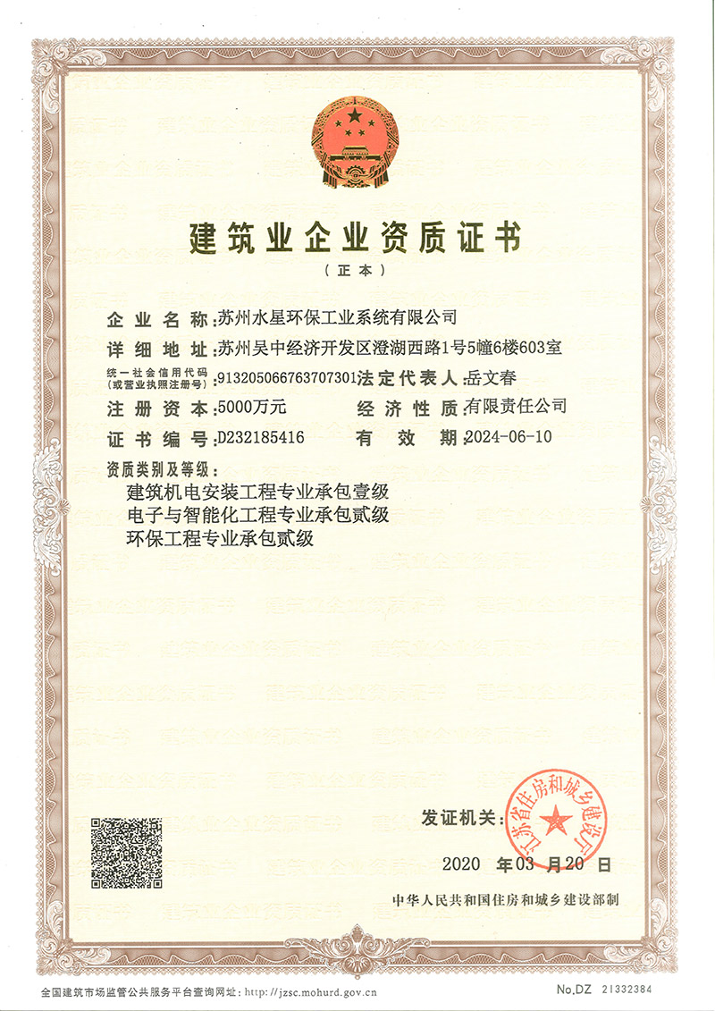 1598255644.jpg 图片142-1.jpg